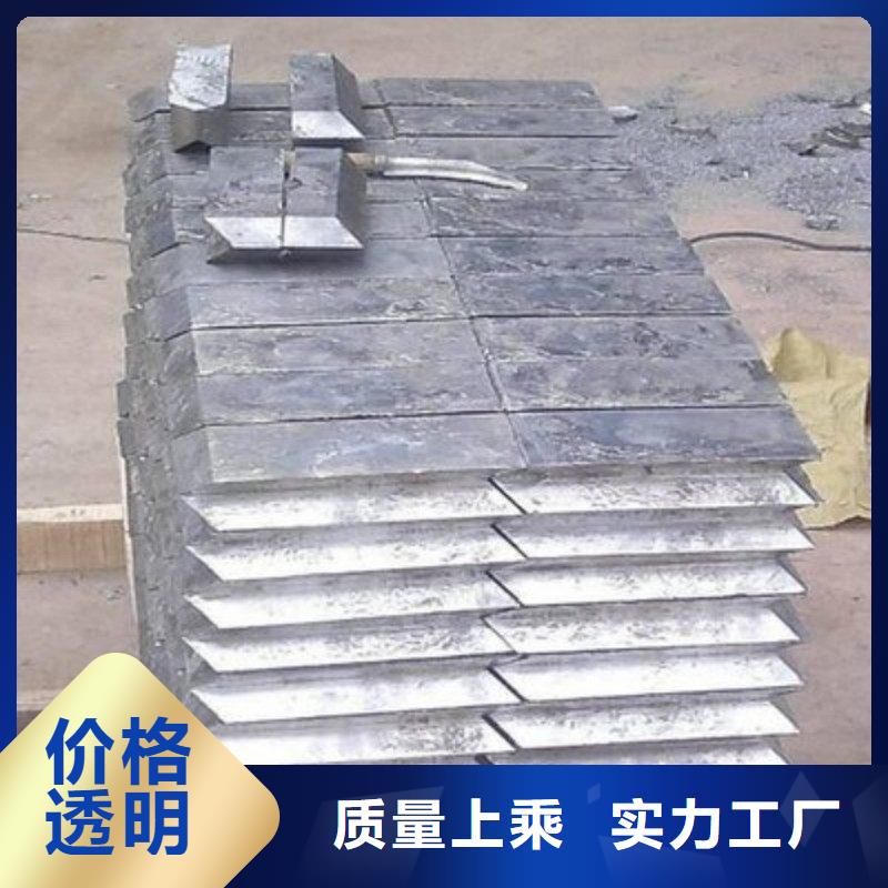 铅板安心购