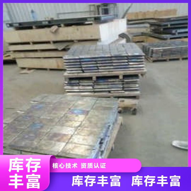 铅板大厂生产品质
