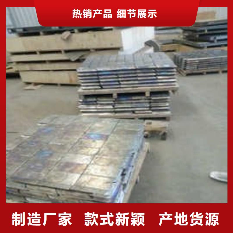 铅板厂家技术完善