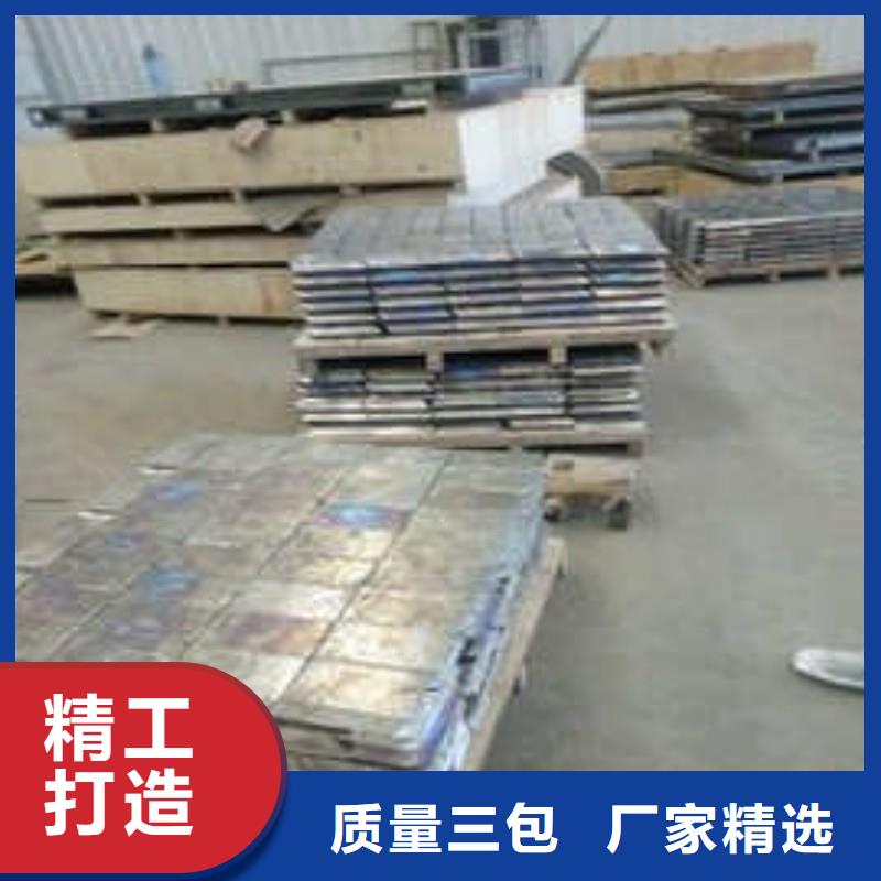 铅板的简单介绍
