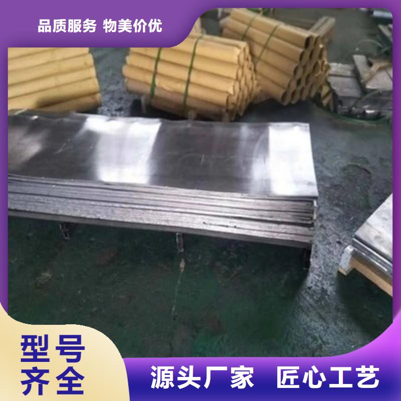铅板匠心品质