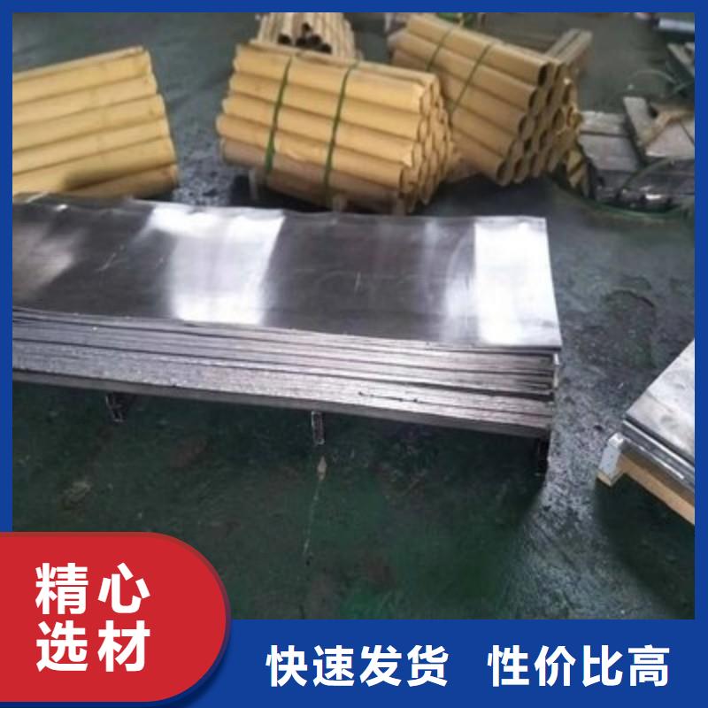铅板为品质而生产