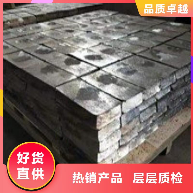 铅板放心得选择