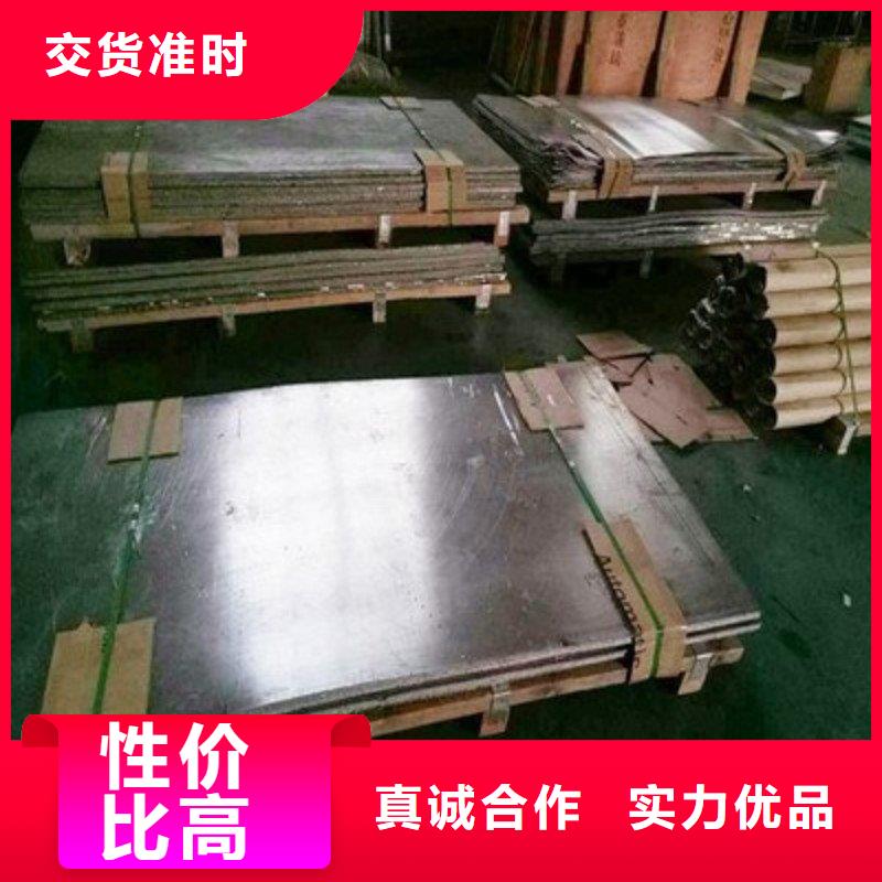 铅板送货上门