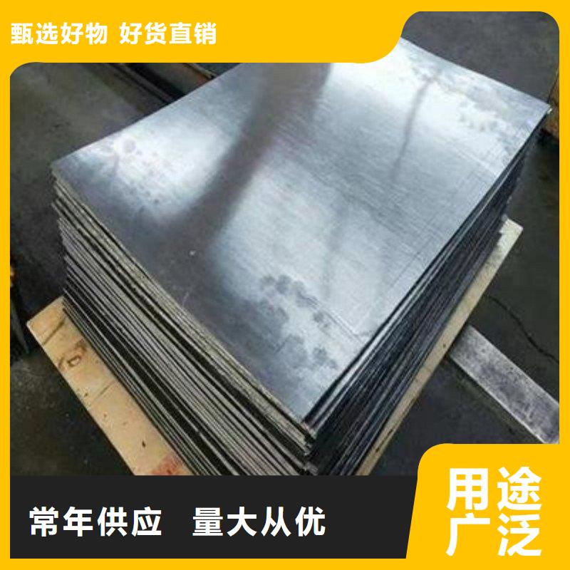 铅板精选优质材料
