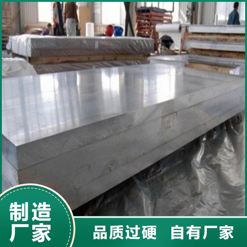铅板核心技术