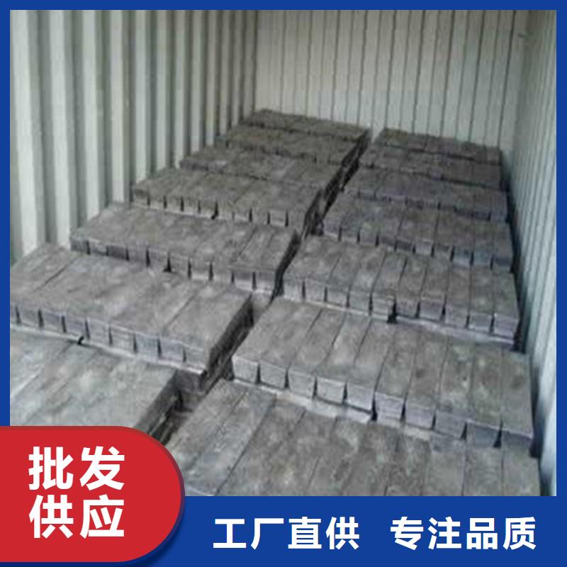 铅板专注细节使用放心