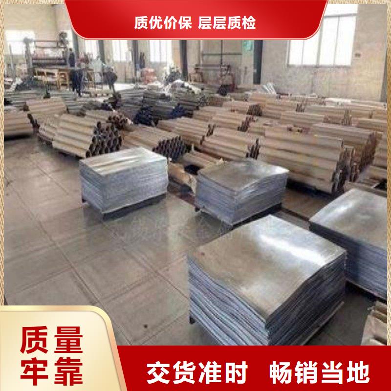 铅板厂家直销省心省钱