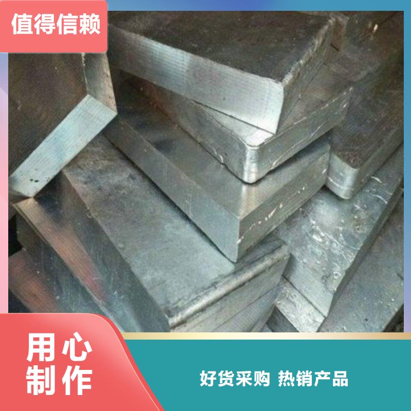 铅板质量不佳尽管来找我