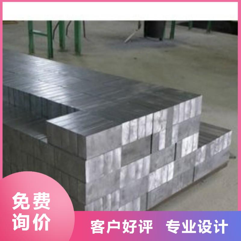 铅板精益求精