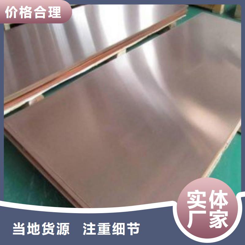 医用铅板材质