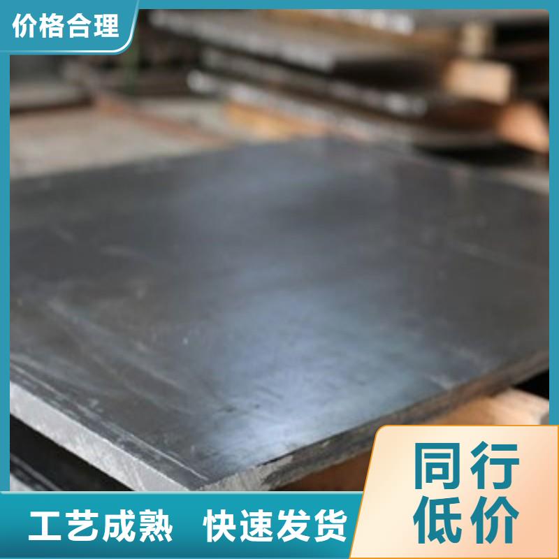 铅板的图文介绍