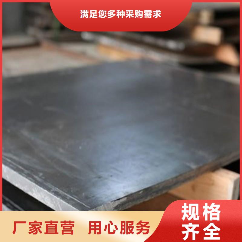 铅板支持定制