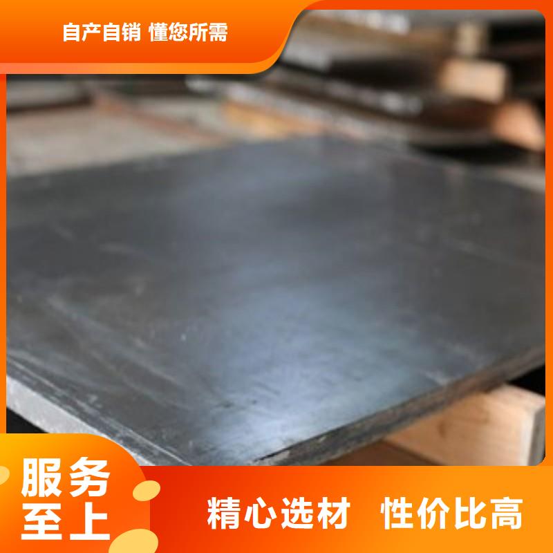 铅板大厂生产品质