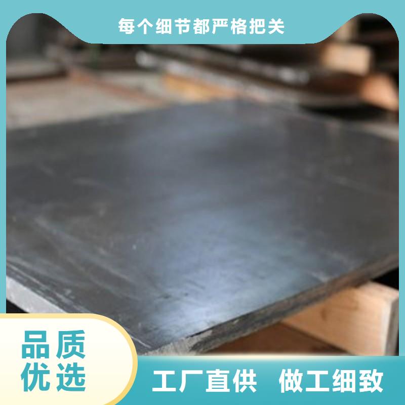 铅板按需设计