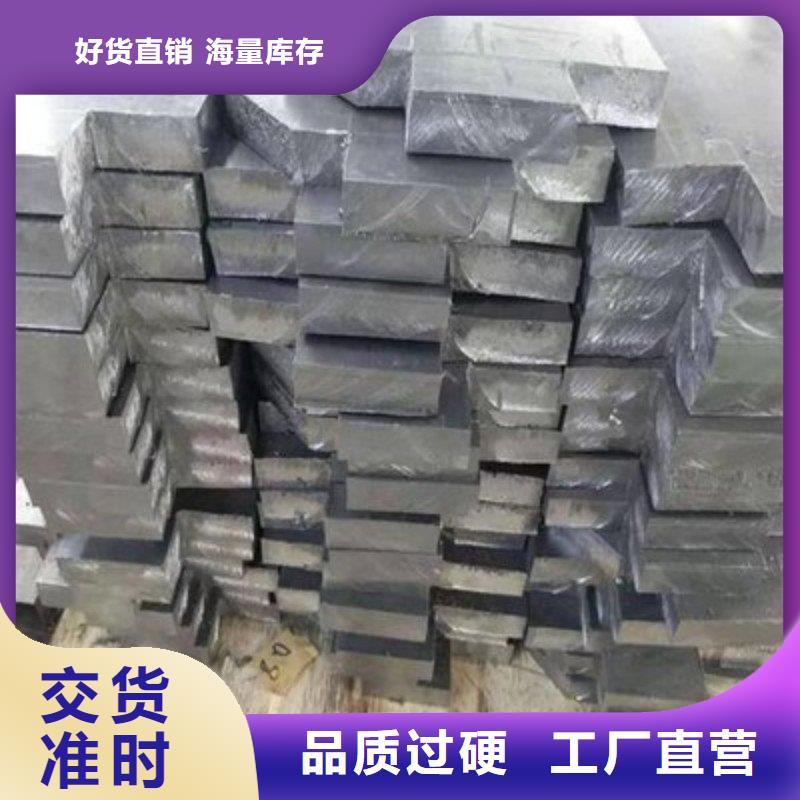 铅板实拍展现
