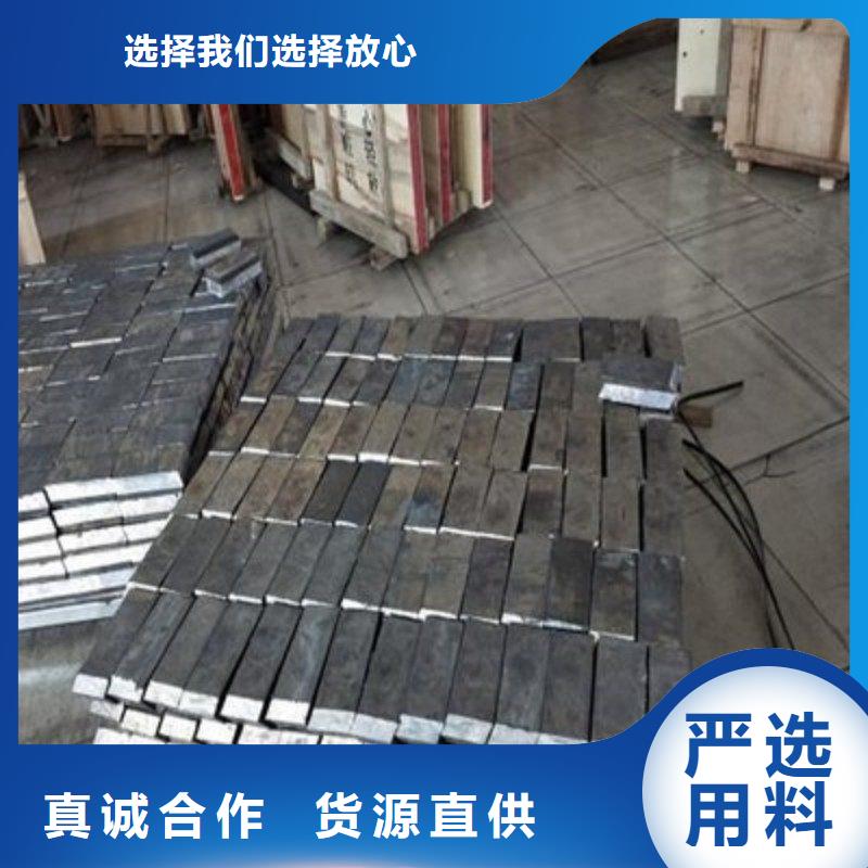 铅板同行低价
