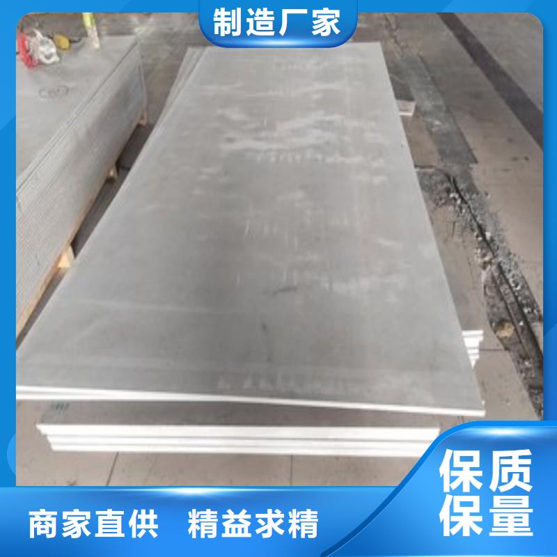 铅板卓越品质保障