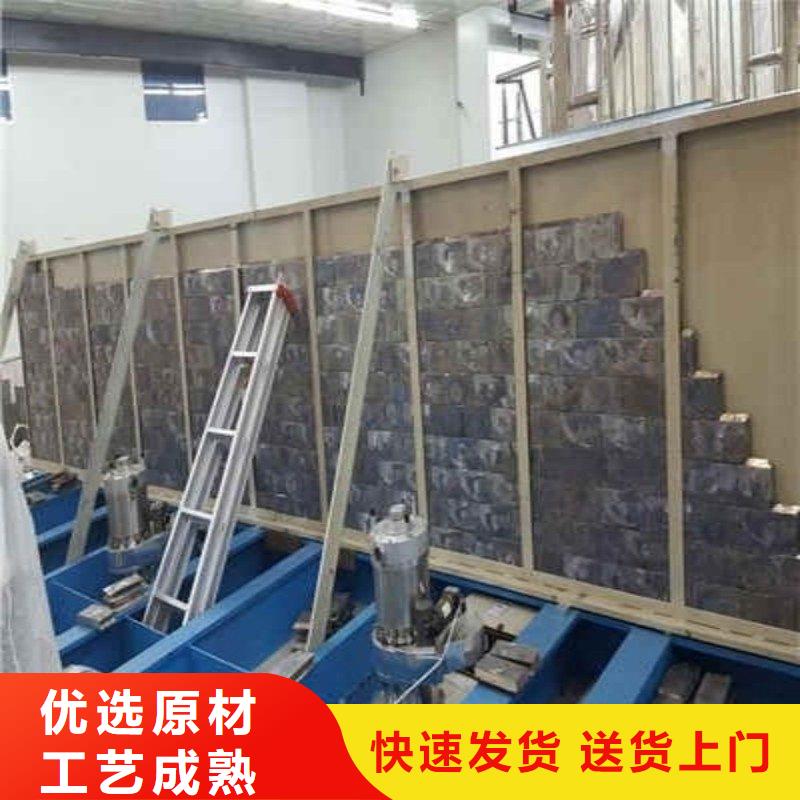 铅板专注细节使用放心