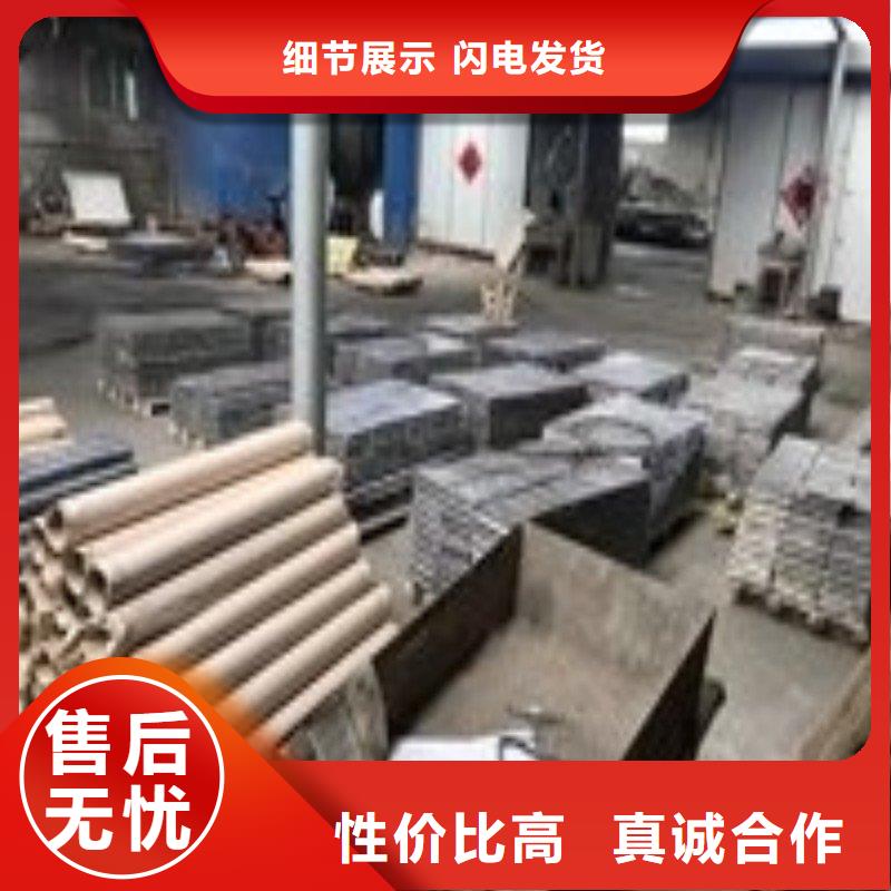 铅板追求品质