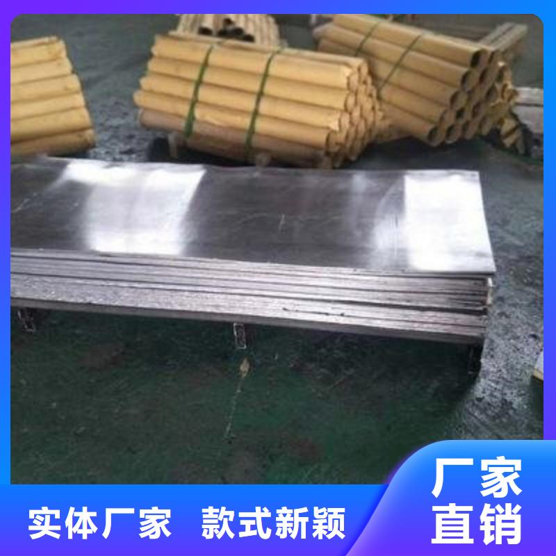 铅板追求品质