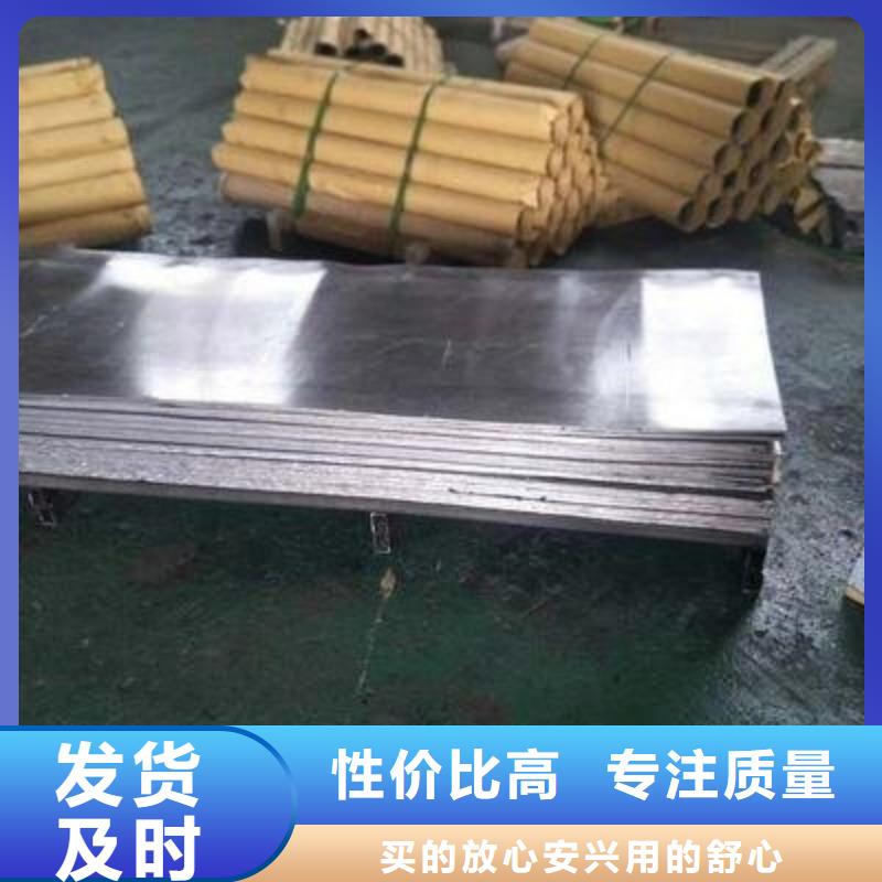 铅板优选货源