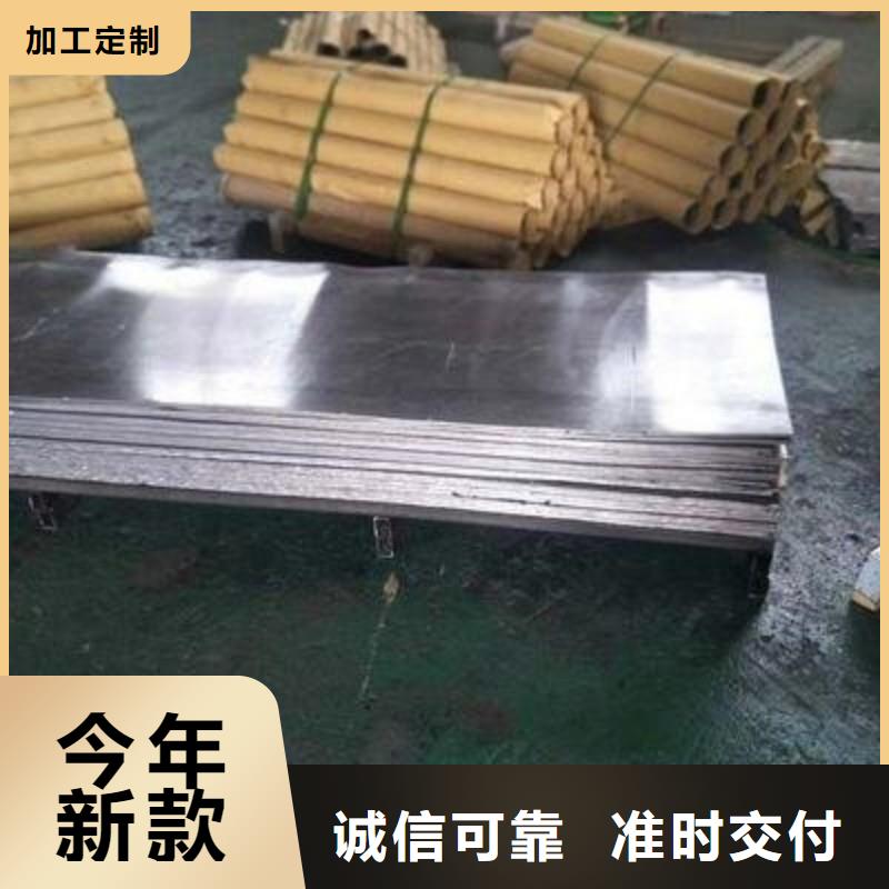 铅板丰富的行业经验