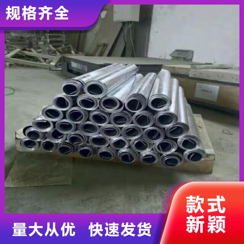 铅板批发供应