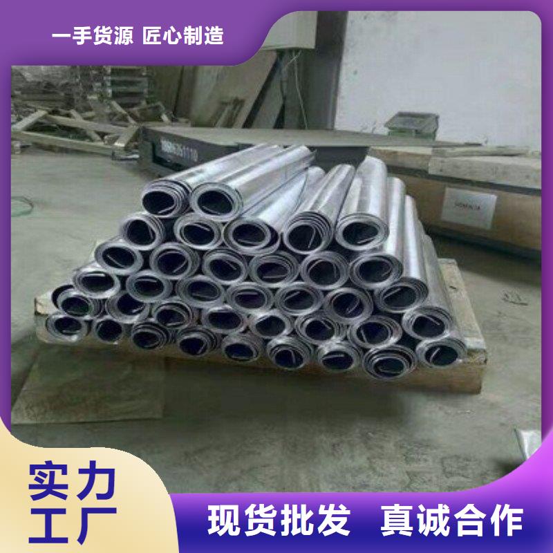铅板热销产品