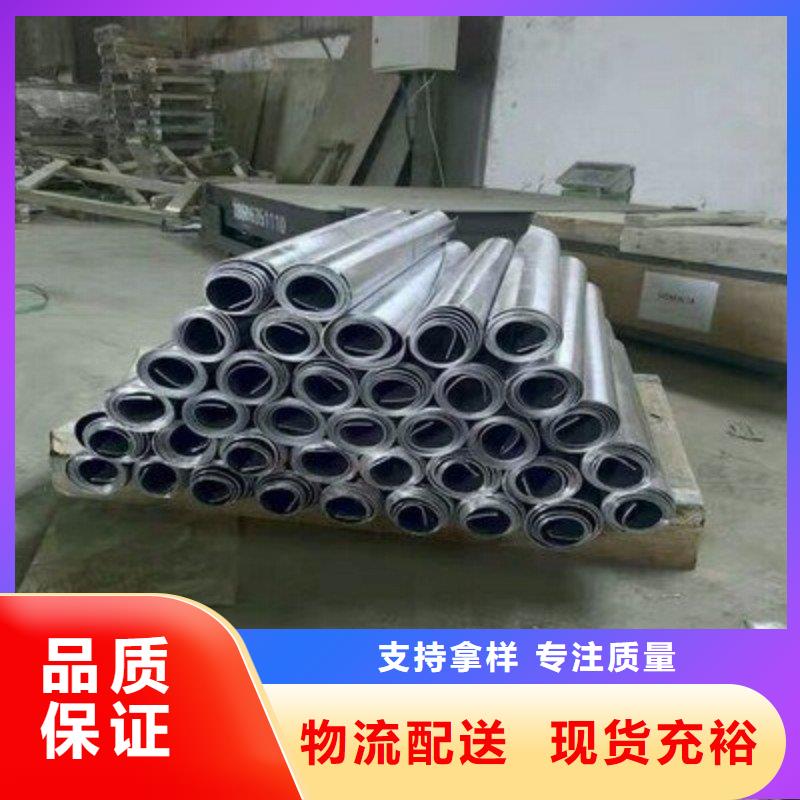 铅板源厂定制