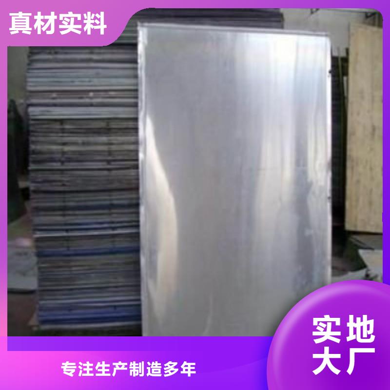 优惠的X射线防护铅板实体厂家
