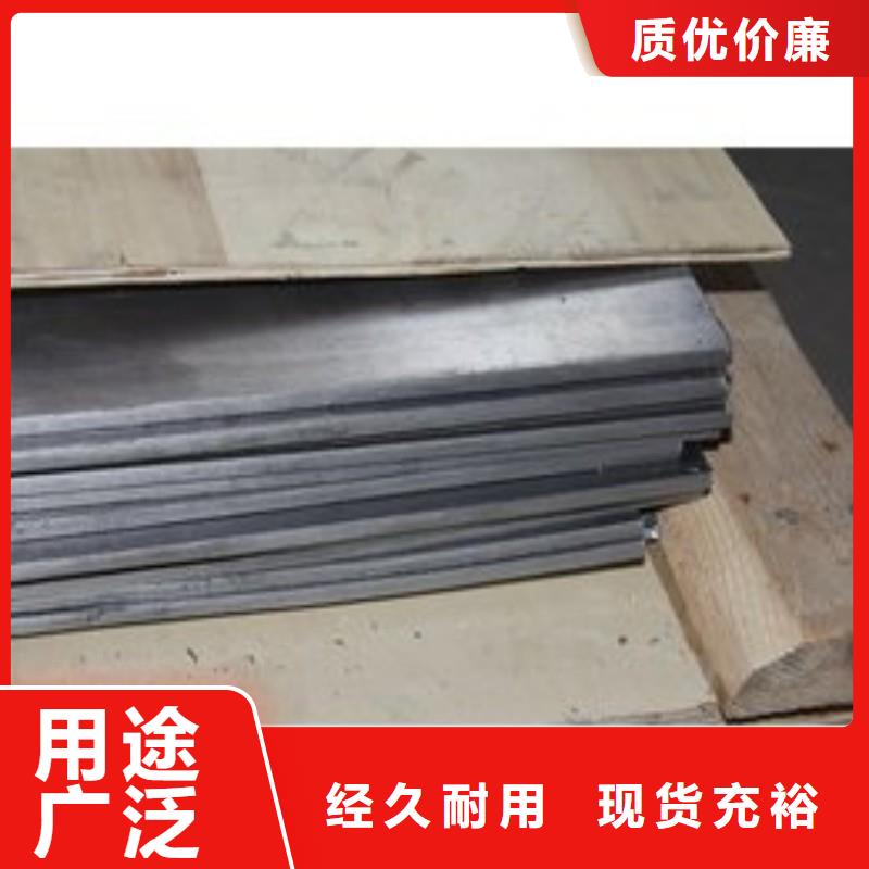 铅板用心经营