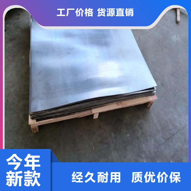 铅板支持定制加工