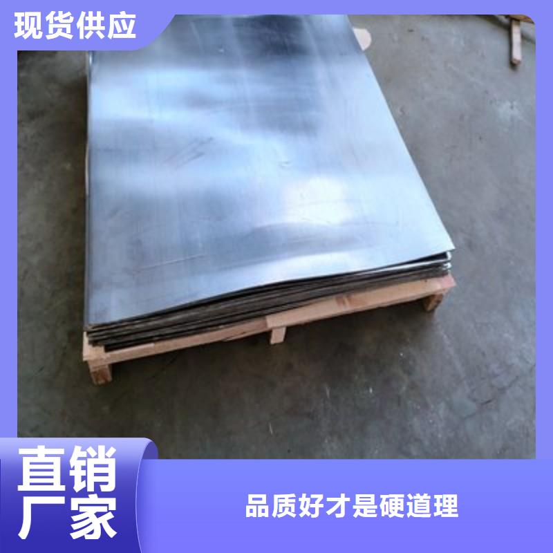 铅板诚信商家