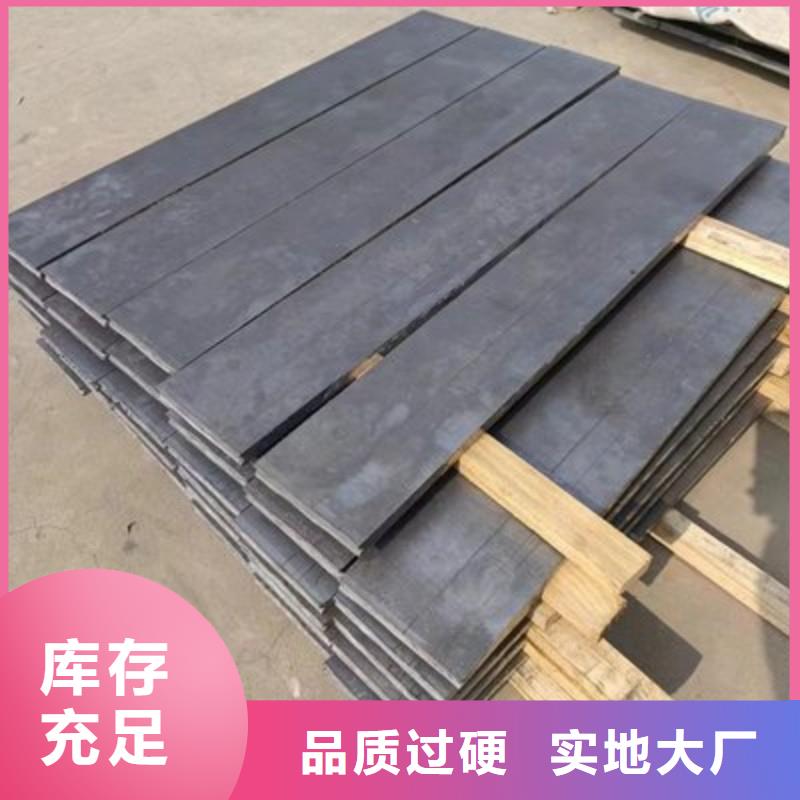 铅板专注细节使用放心