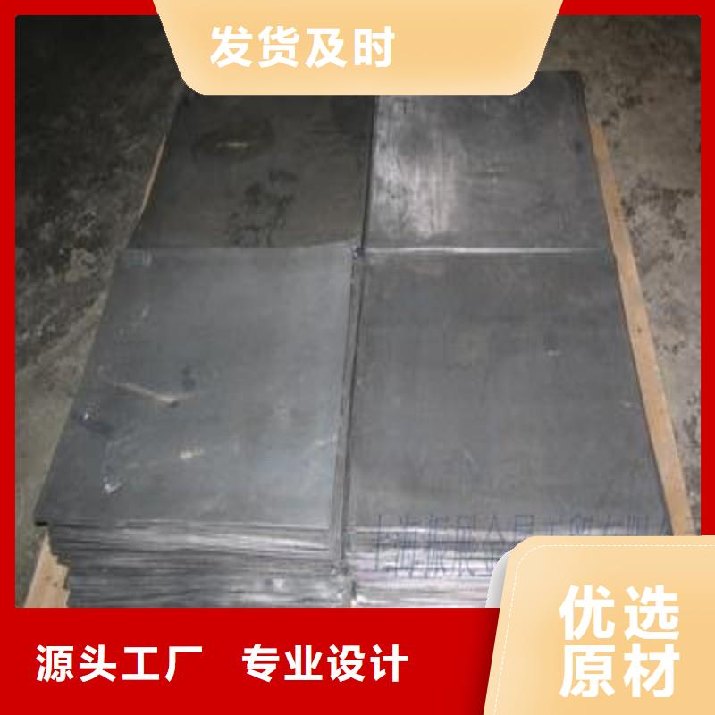 铅板实拍展现