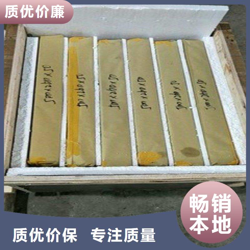 铅板支持批发零售