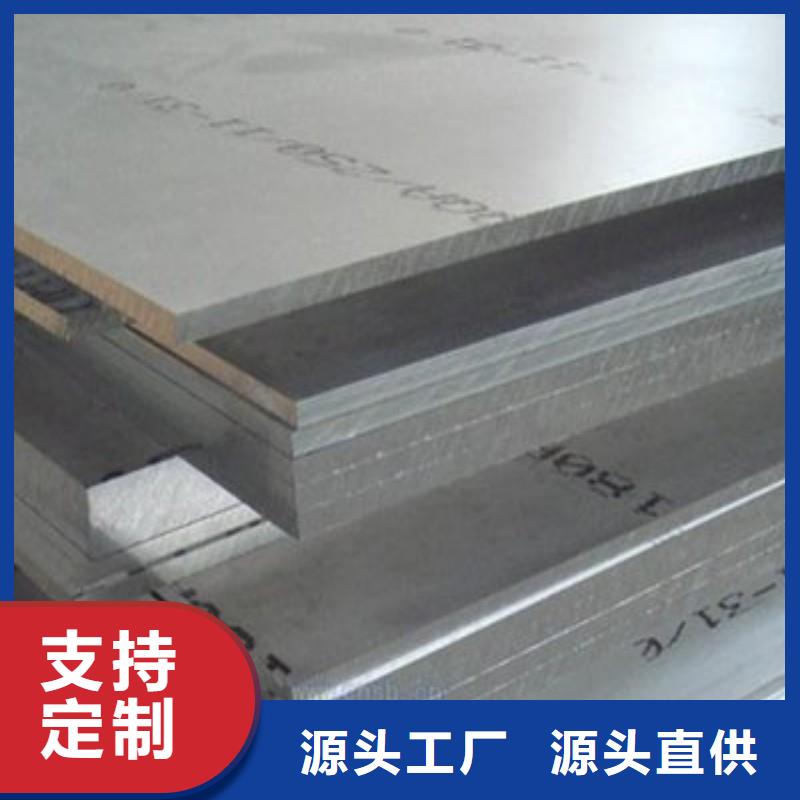 铅板品牌企业