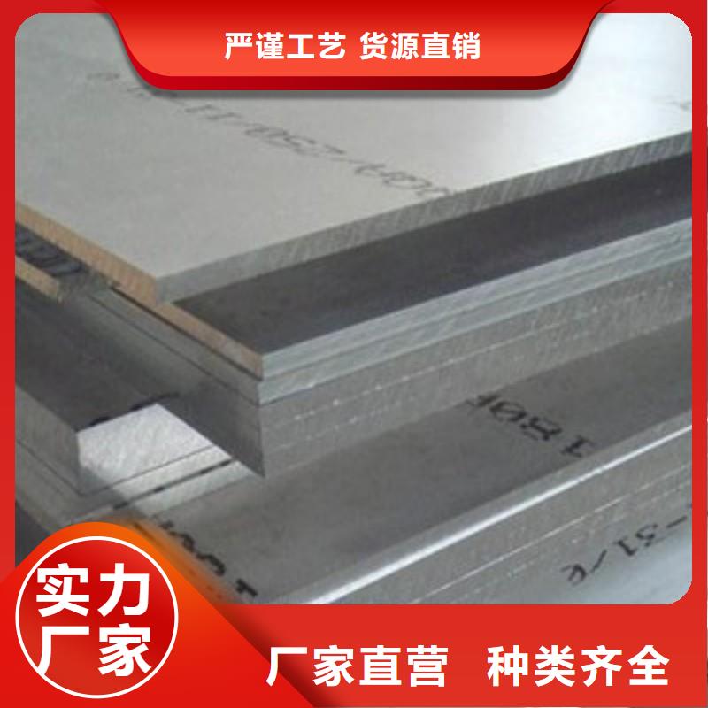 铅板支持定制