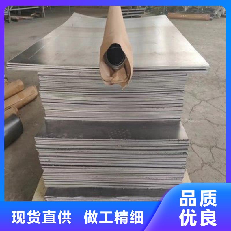 铅板精致工艺