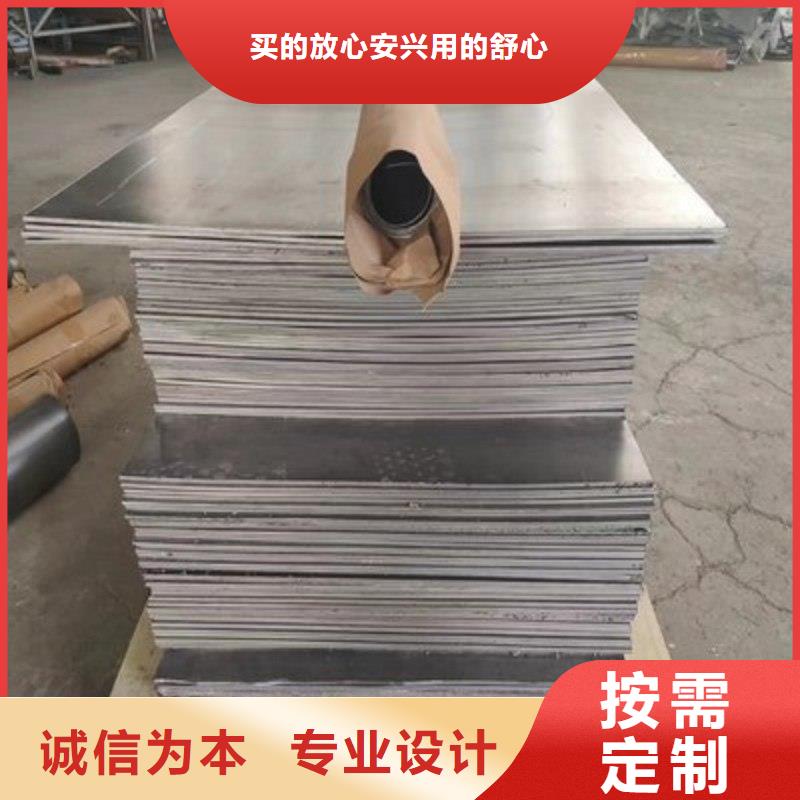 铅板从厂家买售后有保障