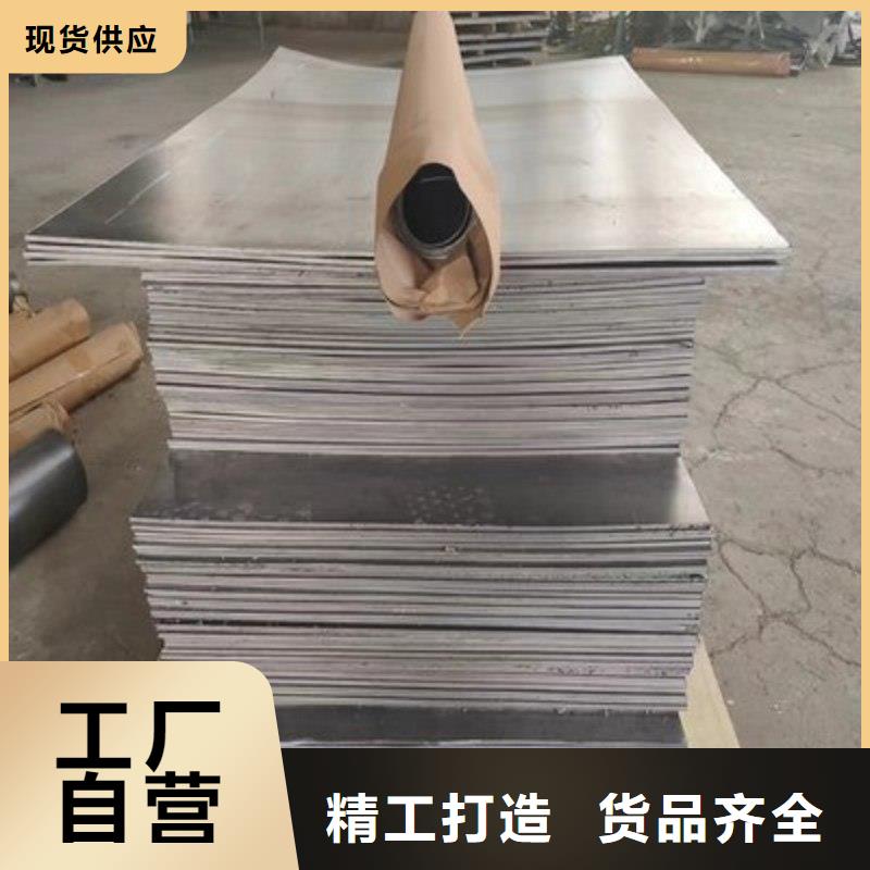 铅板免费回电