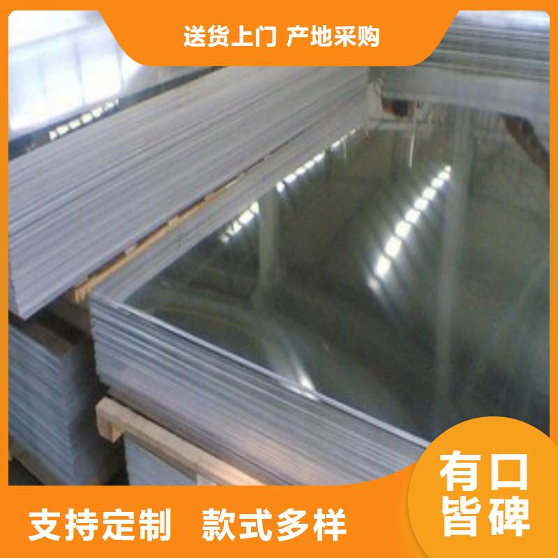 铅板批发货源