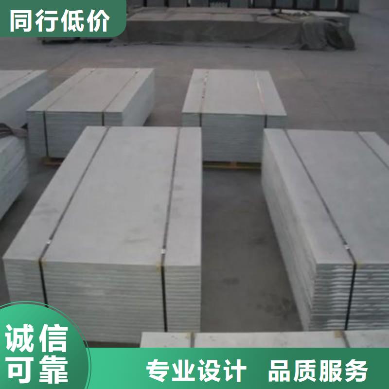 铅板交货准时