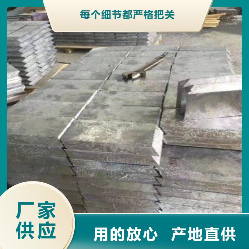 铅板满足客户所需