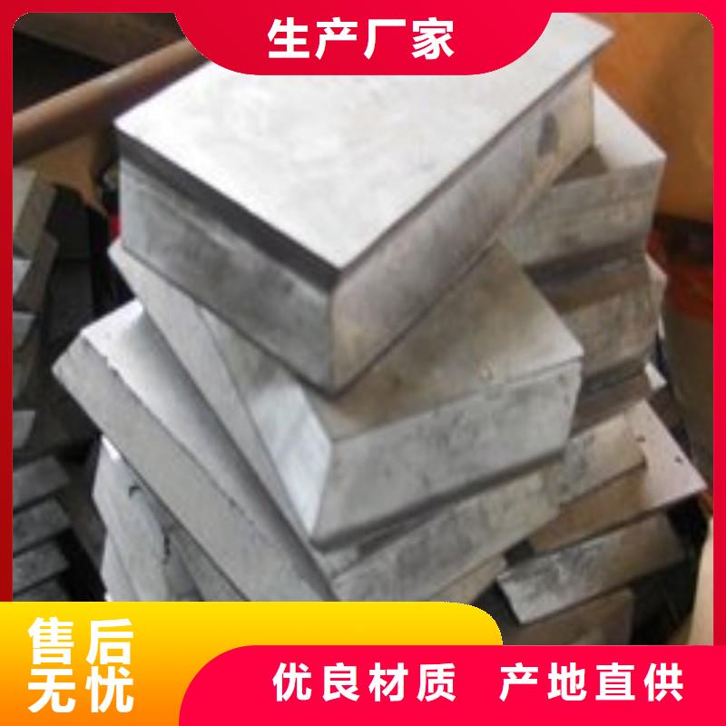 铅板懂您所需