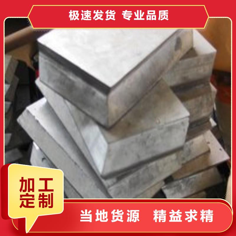 铅板源头工厂量大优惠