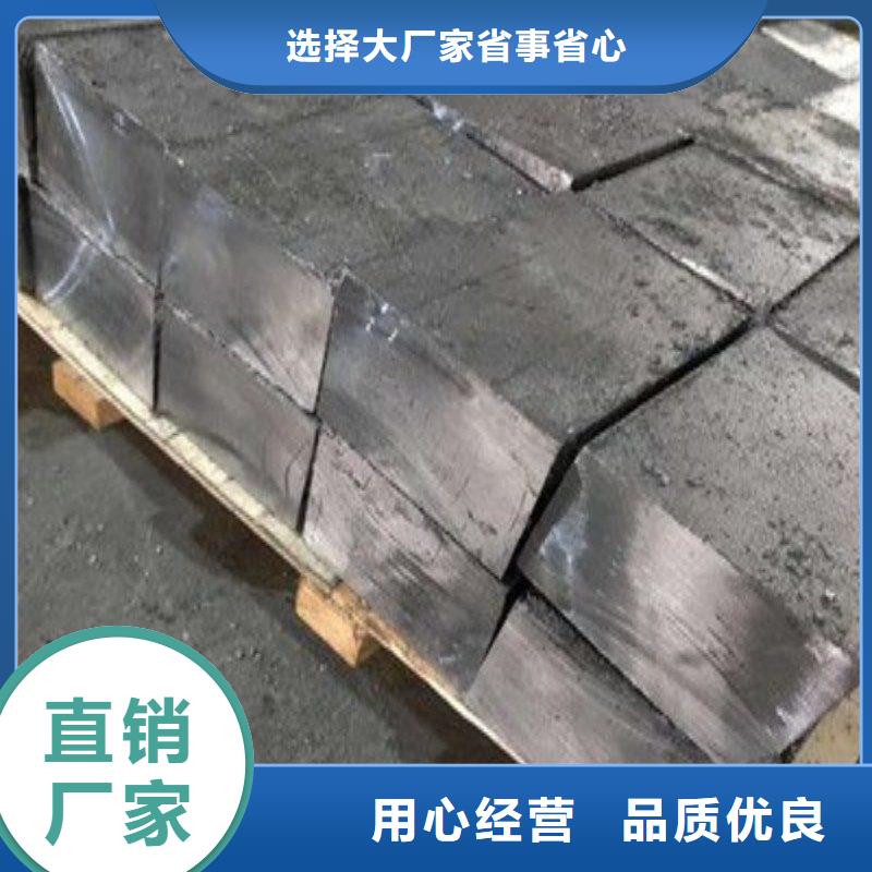 铅板批发商