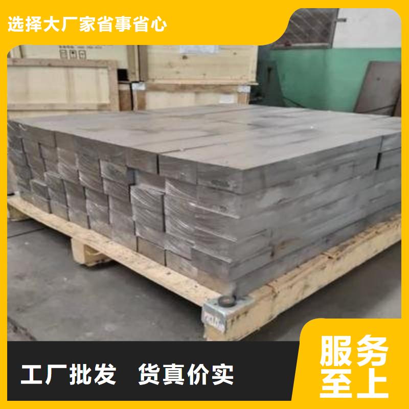 铅板量大从优