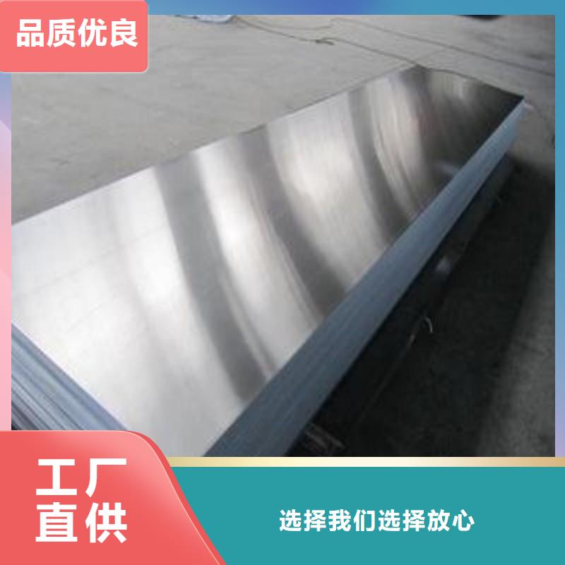 铅板专业品质